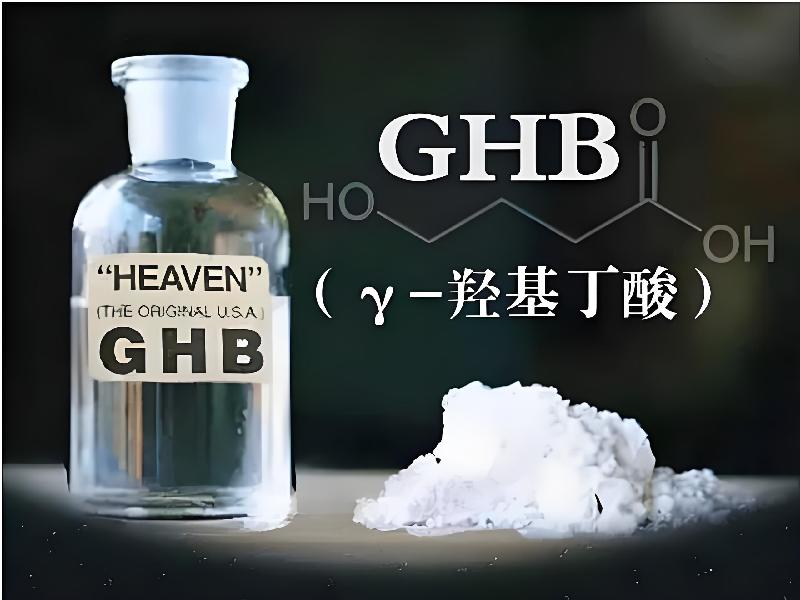 女士专用迷水9409-GsZv型号